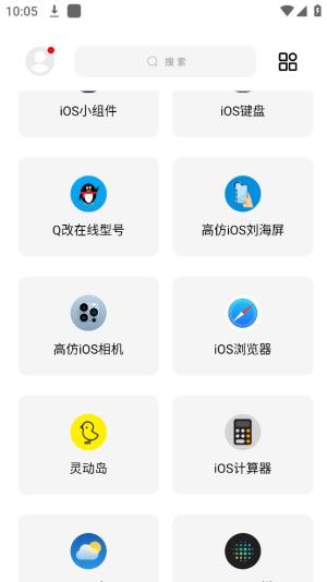 彩虹猫主题库截图2