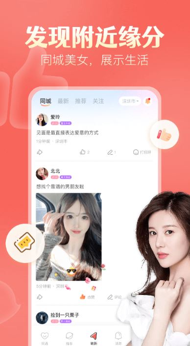 探遇漂流瓶截图2