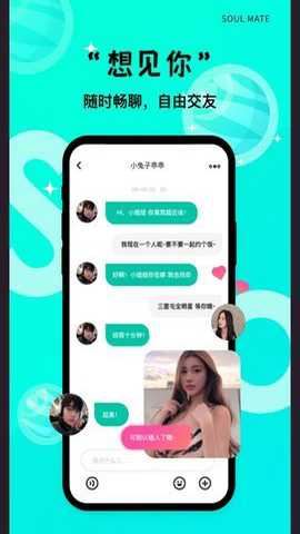 same字母截图3