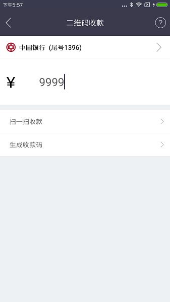 瑞和宝截图1