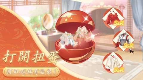 羽衣轮盘截图2