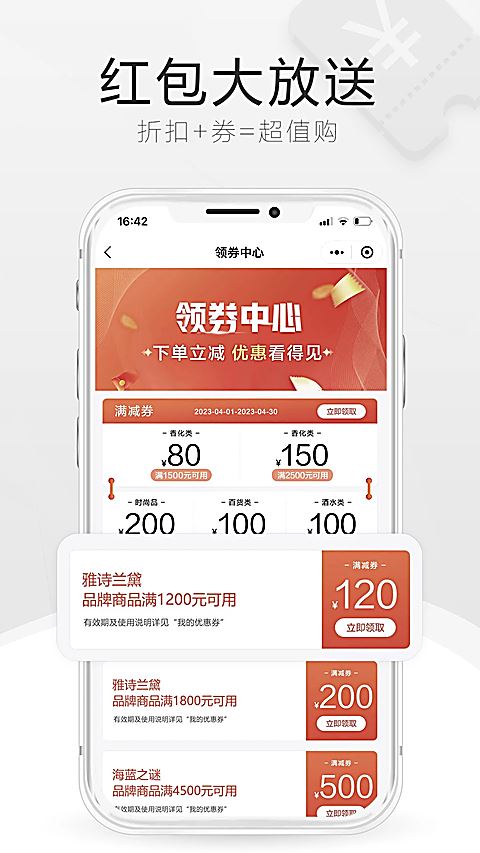 中免海南截图5