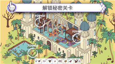 穿越时空2截图4