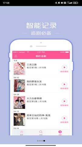 韩站截图1