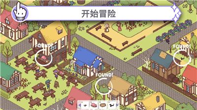 穿越时空2截图1
