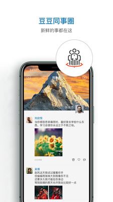 信源密信截图3