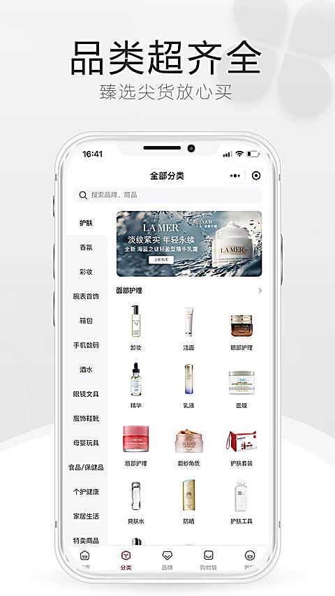 中免海南截图3