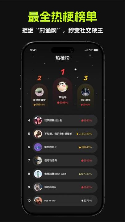 哈基米AI截图1
