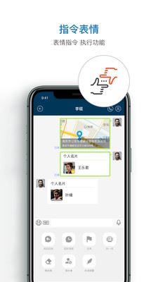 信源密信截图1