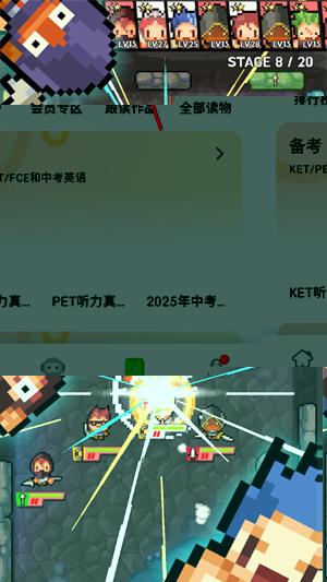 粉碎弹珠截图4