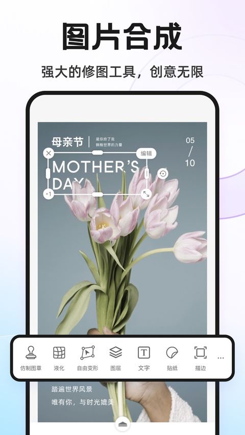 proknockout抠图软件截图5