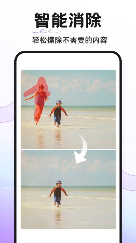 proknockout抠图软件截图2