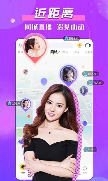 kk唱响截图1