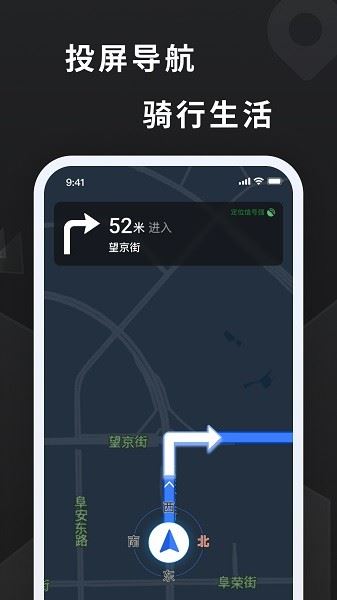 探所电动车截图3