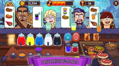 梦幻药剂师（Potion Punch）截图2