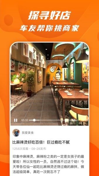 51山克油截图3
