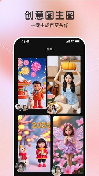 果壳相机截图2