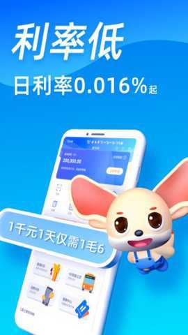 富宝袋截图1