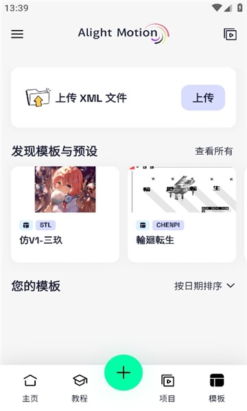 axcven截图2