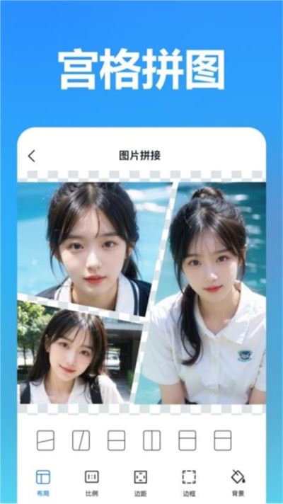 熊猫拼图截图2