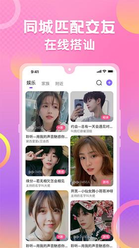 蛋蛋部落截图1