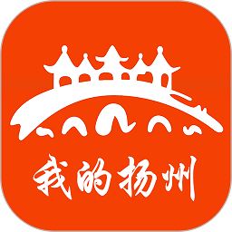 我的扬州