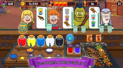 梦幻药剂师（Potion Punch）截图3