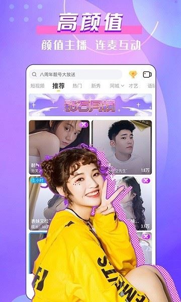 kk唱响截图2