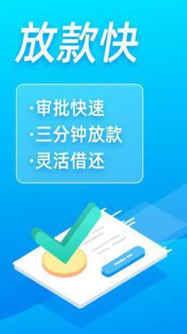 富宝袋截图2