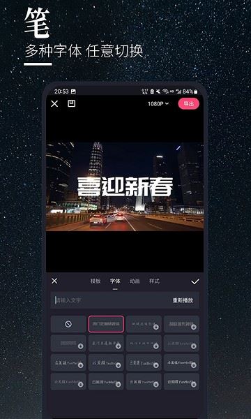 云美摄pro截图1