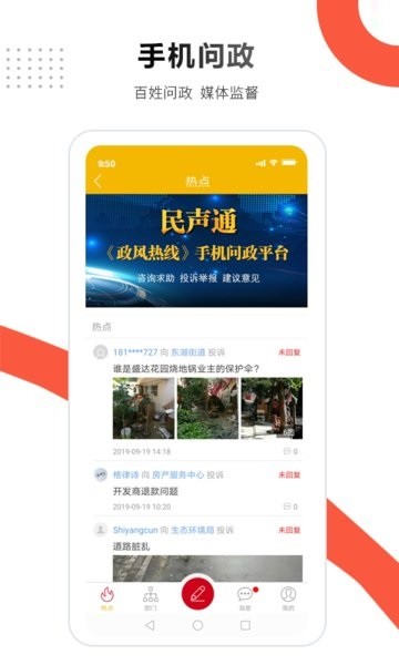 邳州银杏甲天下截图3