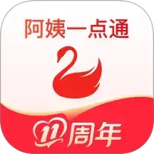 阿姨一点通