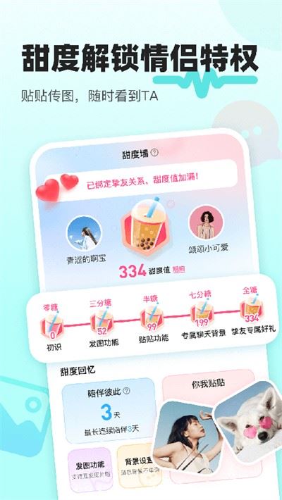 音觅星球截图3