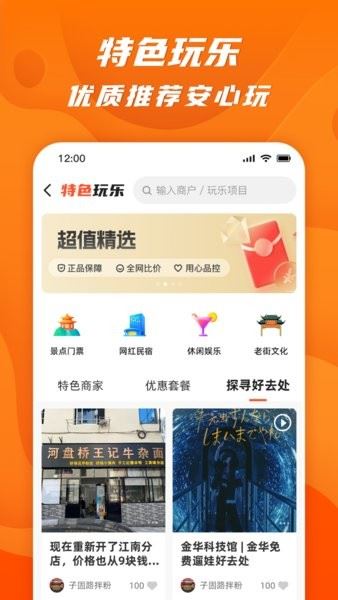 51山克油截图2