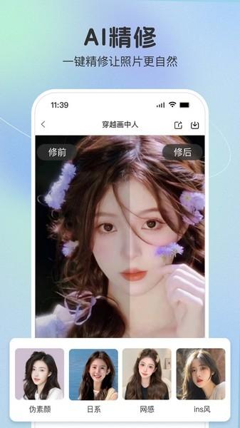 果壳相机截图3