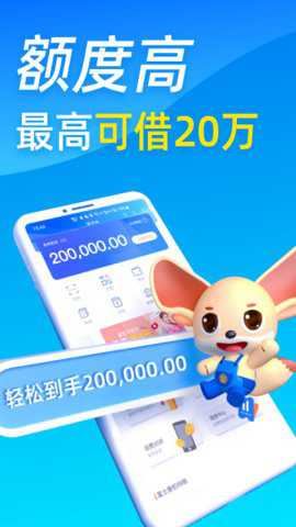 富宝袋截图3