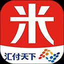 汇来米