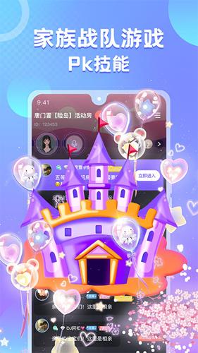蛋蛋部落截图3