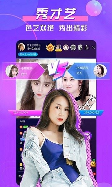 kk唱响截图3