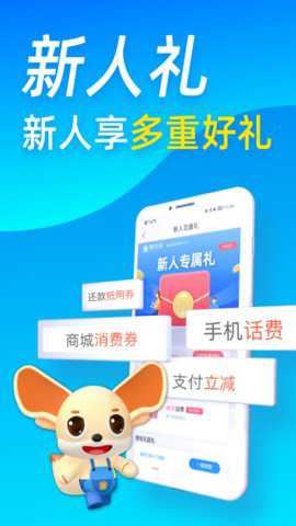 富宝袋截图4