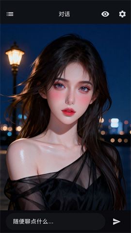 星宠截图5
