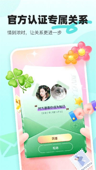 音觅星球截图4