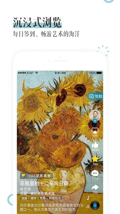 boe画屏截图4