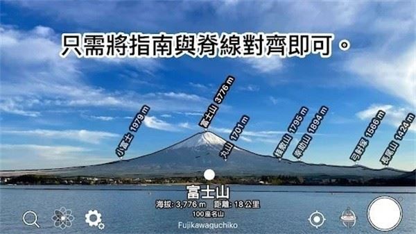 AR山地图截图1