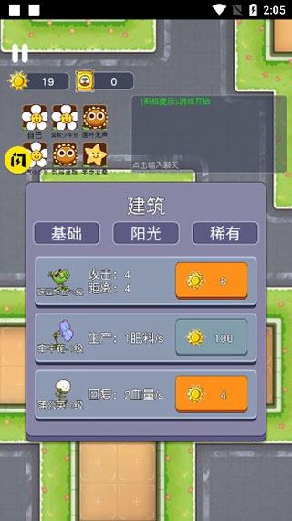 无人生存躲猫猫截图5