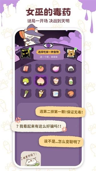 mika截图1