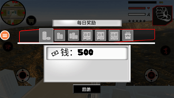 黑铁火柴人截图3