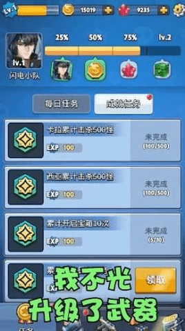 砰砰射击截图1