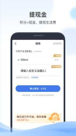 凯励程截图3