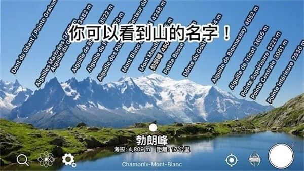 AR山地图截图3